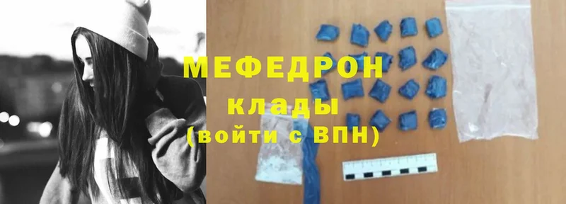 Где можно купить наркотики Южно-Сухокумск СОЛЬ  Мефедрон  Гашиш  Cocaine 