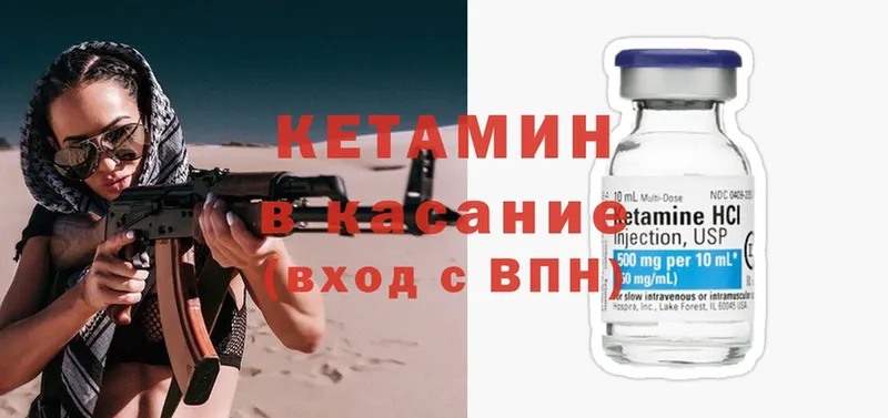 КЕТАМИН ketamine  где купить   Южно-Сухокумск 